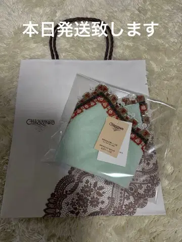 미사용 새상품 긴자와 레이스 유나이티드 애로우즈 온천 라임 샵 봉투 포함