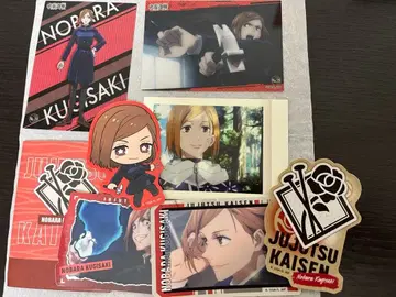 주술회전 쿠기사키 노바라 굿즈 묶음 판매