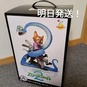 주토피아 2 해피 복권 A상 포스터 피규어