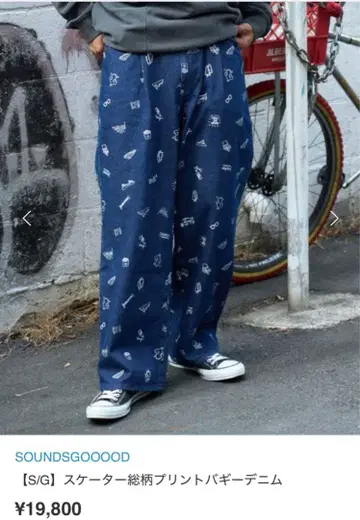 SOUNDSGOOOOD [ S/G ] 스케이터 올 패턴 프린트 배기 데님