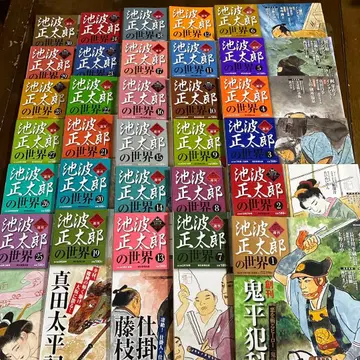 이케나미 쇼타로의 세계 전 30권 세트