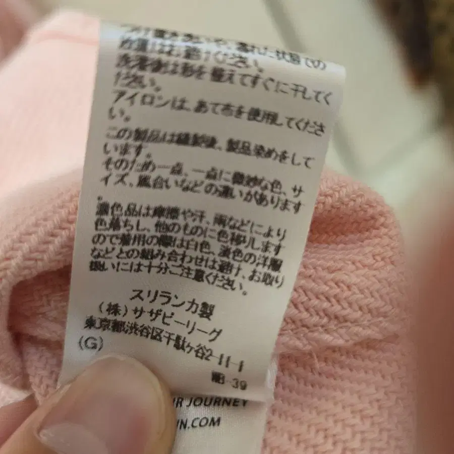 5번째 상품 이미지