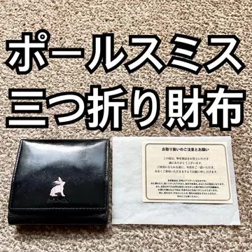 폴스미스 이단 접이식 지갑 코인 케이스 동전 지갑 C