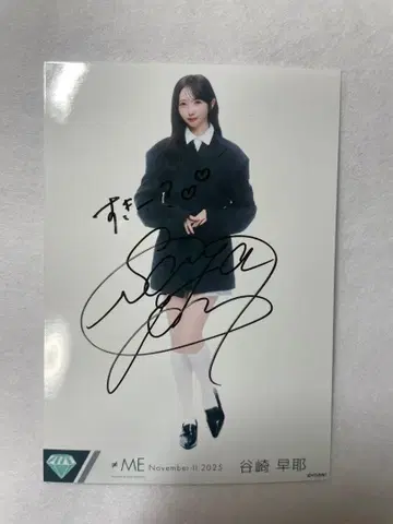 타니자키 사야 친필 브로마이드 코멘트 포함