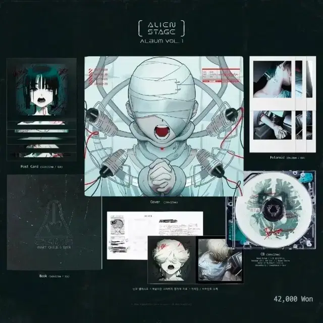 에일리언 스테이지 에이스테 앨범 풀구성