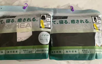 워크맨 메디힐 파일 긴팔 크루넥 롱팬츠 LL 블랙