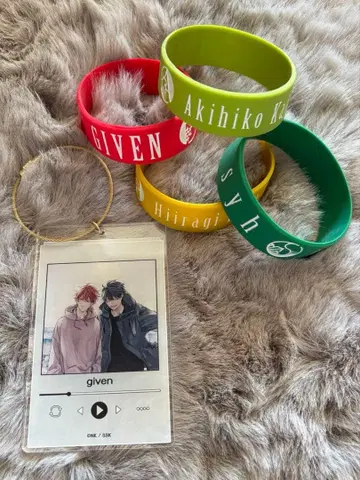 기븐 전시회/영화 기븐 굿즈 키링/러버 밴드