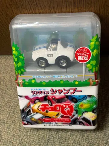 샴푸 쵸로Q 도요타 S800 화이트