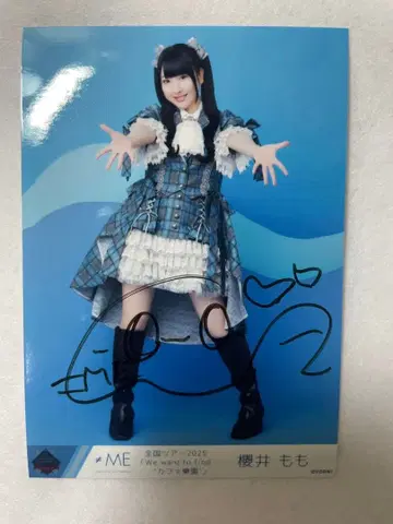 사쿠라이 모모 사인 포함 사진 2025