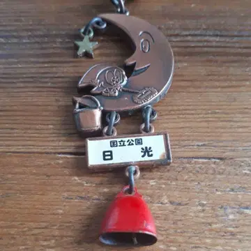 쇼와 레트로 키링