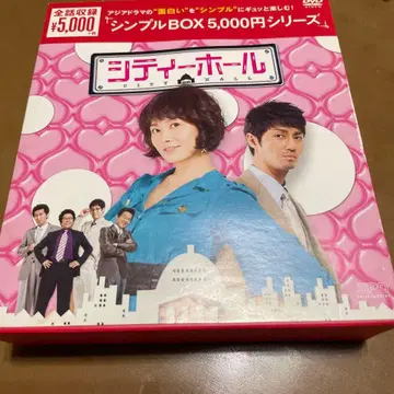 시티홀 DVD-BOX (10매 구성)
