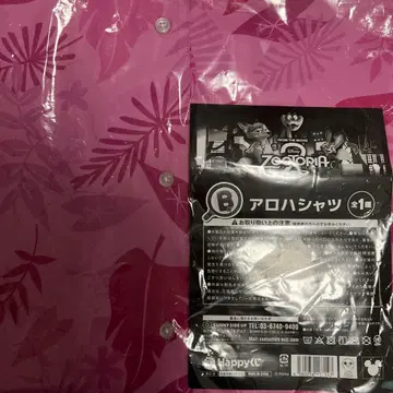 주토피아 2 happy 복권 B상 하와이안 셔츠