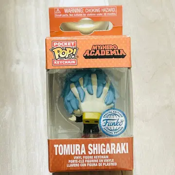 시가라키 토무라 키체인 Pocket POP! Keychain