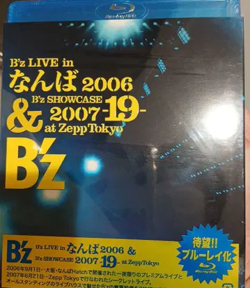 B'z/B'z LIVE in 난바 2006&B'z SHOWCASE 2 -