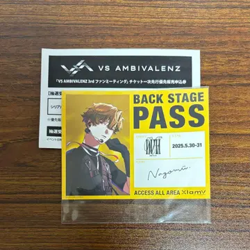 비바렌 혜택 팬미팅 BluRay 패스 스티커 나고무 나고무