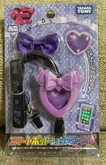 프리티 리듬 프리즘 스톤 스마트 포드 샷 스트랩 쿨