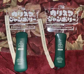 카리스마 카리스마 점보 투어 응원봉 2개 세트