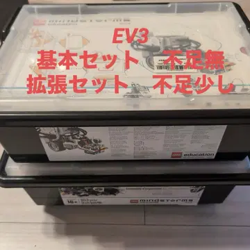 레고 마인드스톰 EV3 (45544 45560) 기본 + 확장 세트
