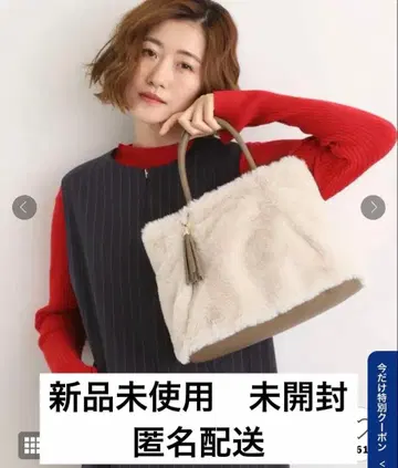 턱 태슬 에코 퍼 2WAY 토트