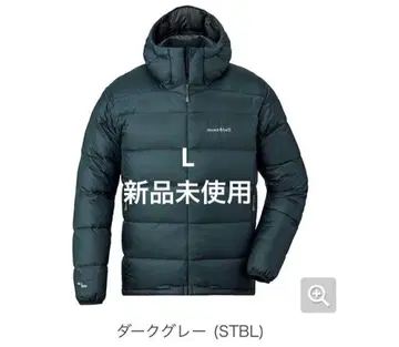 mont-bell 라이트 알파인 다운 후드티 L 사이즈