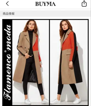 트렌치코트 베이지 빨간색 블랙