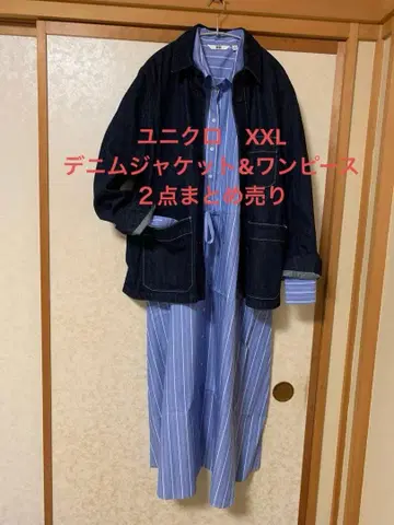 유니클로 XXL 데님 자켓 셔츠 원피스 2점 묶음 판매