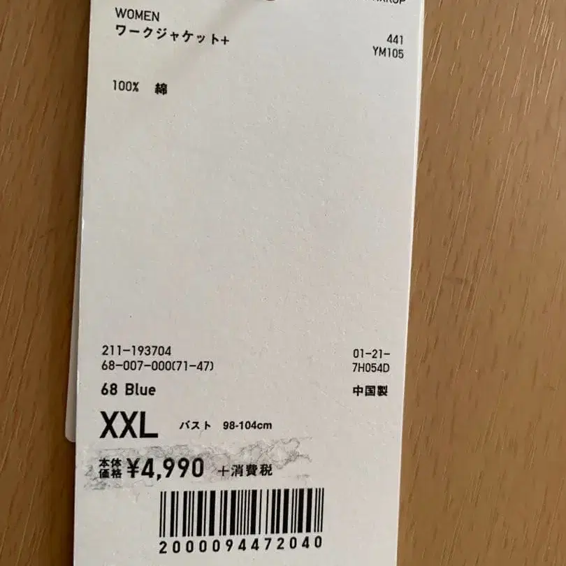 9번째 상품 이미지