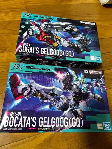 건담 프라모델 지크 액스 겔구그 (스가이기) (보카타기) 2세트 미사용품