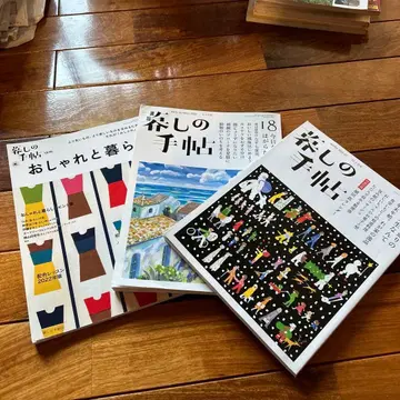 쿠라시노테초 각종