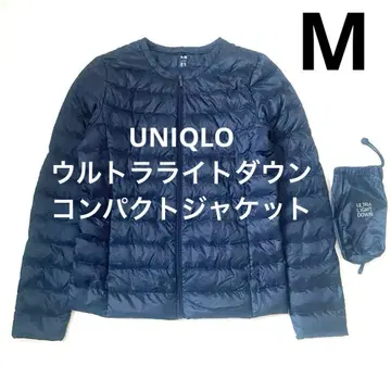 UNIQLO 유니클로 울트라 라이트 다운 컴팩트 자켓 네이비 주머니 포함