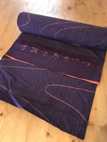 미사용 야시로 히토시 손그림 로우케츠 옷감