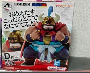 제일복권 드래곤볼 EX 카메센류의 맹자들 D상 우마왕 피규어