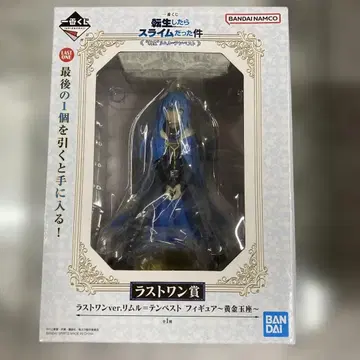 라스트 원상 리무루 템페스트 피규어
