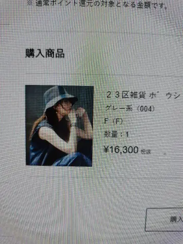 23구 그레이 울 햇 사이즈 M~L