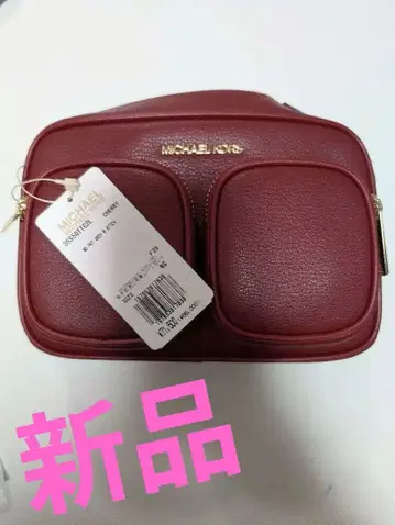 새상품 마이클 코스 버건디 숄더백