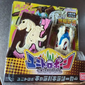 유니트로본 캐릭터 파키라 리 발굴 공룡 초코 새상품 미개봉 합체 로봇
