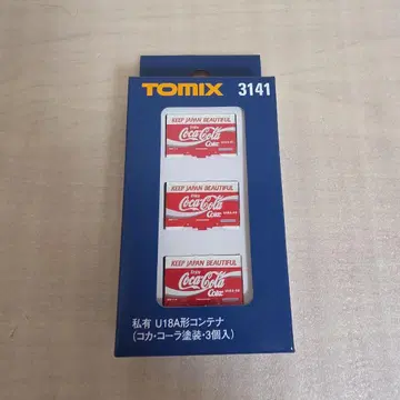 사유 U18A형 컨테이너 (코카콜라 페인팅. 3개입) 새상품