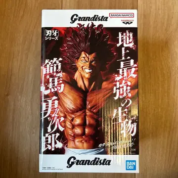 Grandista 한마 유지로 피규어