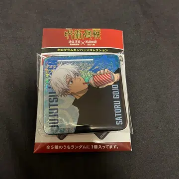 극장판 주술회전 시부야 사변 사멸회유 홀로그램 캔뱃지 캔뱃지 고죠 사토루