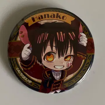 지박소년 하나코 군 하나코 군 캔뱃지 쥐