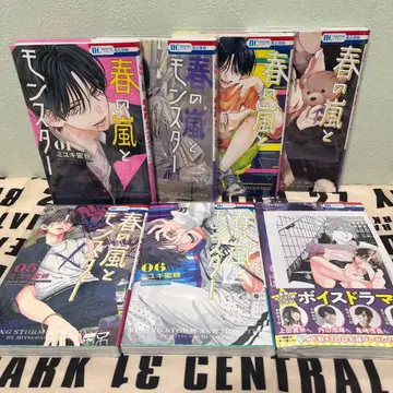 봄의 폭풍과 몬스터 1~7권 미유키 미츠바치