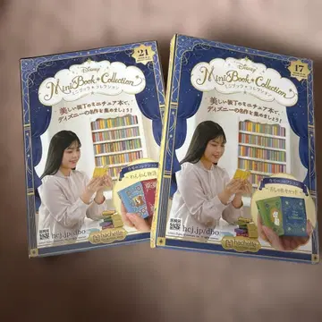 디즈니 와일드 라이프 스토리, 아리스토캣 미니북 컬렉션 2점