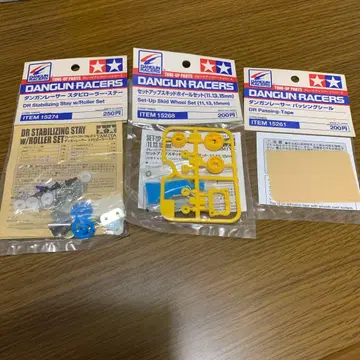 단간 레이서 부품