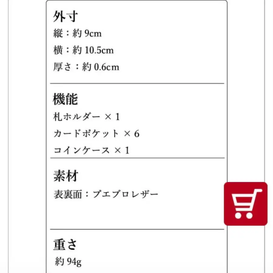 11번째 상품 이미지