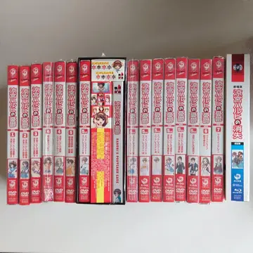 스즈미야 하루히의 우울+소실 초회 출하 한정판 스즈미야 하루히의 소실