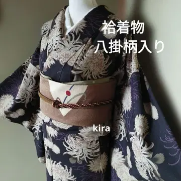 세탁 가능한 이중 기모노