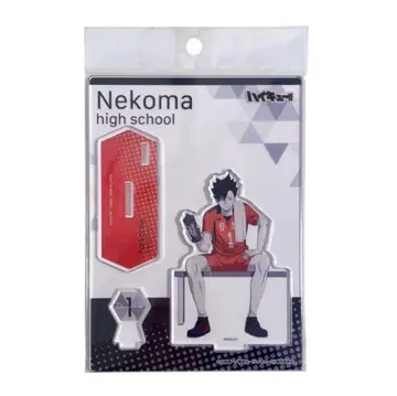 [ 미사용 새상품 ] 하이큐 쿠로오 테츠로 아크릴 스탠드