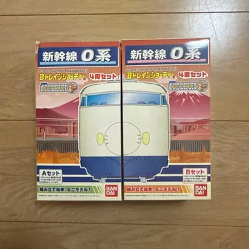 신칸센 0계 A 세트 B 세트 N 게이지