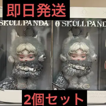 정품 스컬 팬더 XG 일본 한정판 세트 set 2체