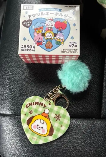 BT21 훼미리마트 폼폼 포함 아크릴 키링 CHIMMY